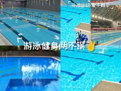 -天河体育中心游泳馆