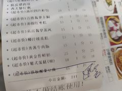 -渔民新村(番禺总店)