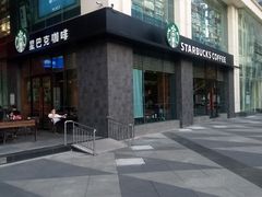 -星巴克(成都龙湖三千集店)