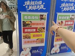 -同济大学-北苑食堂