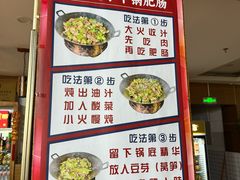 -张氏父子常德肠子馆(红星总店)