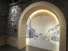 -相门城墙文化休闲景区