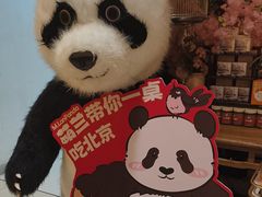 -小吊梨汤·北京菜·烤鸭(西直门凯德店)