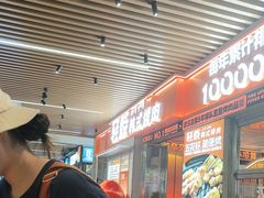 -轻烧烤肉(光谷步行街店)