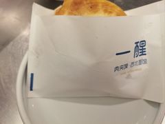 -一醒·手工面·西北传统小吃(悠方购物中心店)