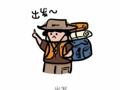 -金逸影城(宝安大仟里IMAX激光店)