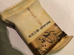 -裕珍馨(台北旗舰店)