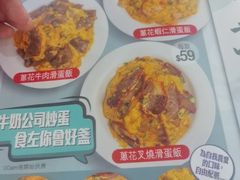 -深仔记茶餐厅(亚士厘道店)