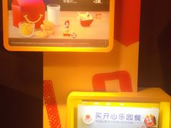 -麦当劳(一德路店)