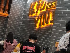 -银记肠粉(文昌北路店)