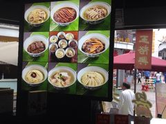 iphone_upload_pic-王裕興肉莊(南禅寺店)