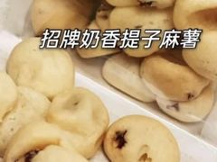-東更道点心行(大悦城店)
