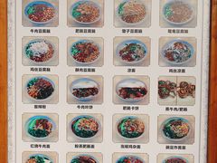 -峨眉山豆腐脑(解放路店)