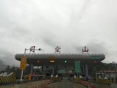 -岳西天峡风景区
