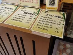 -拌面小当家