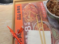 -吉野家(复兴路第二餐厅店)