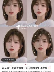 -YESIDO椰岛造型烫发染发