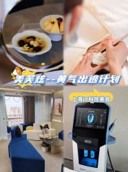 -JY·VALMONT法儿曼官方面护·海菲秀黑钻体验中心