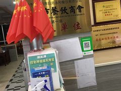 -日月永和中国餐饮名店(东湖店)