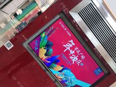 -宁波鄞州万达广场