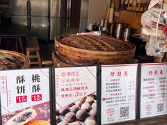 -孝店王酒酿馒头(安昌1店)