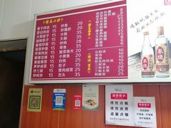 -秀英小吃