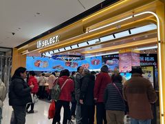 -UH祐禾(上海荟聚店)