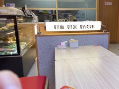 -华天新川面馆(缸瓦市店)