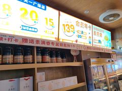 -素满香·食养自助(天一广场店)