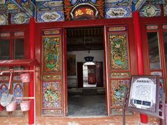 -高庙保安寺