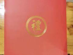 -竹犇番茄火锅(长风街店)