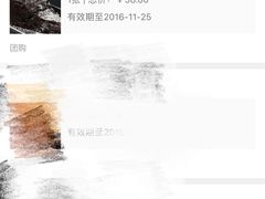 -Awfully Chocolate(来福士广场店)