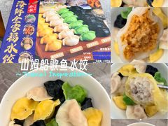 -山姆会员商店(邻瑞广场店)