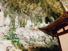 -东南悬空寺方广岩