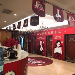 -西安伊美尔医疗美容医院