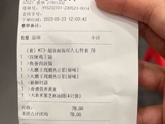 -永和大王(香缤店)