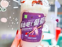 -奈雪的茶(苏宁广场店)