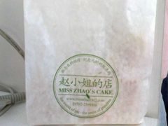 -赵小姐的店(鼓浪屿三友店)