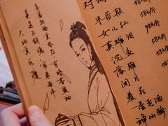 -先启半步颠小酒馆(白麓里店)