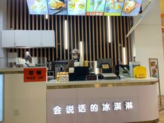 -蛋先生·爆蛋吐司(天一广场店)