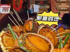 -啫神·广州地标美食(北京路店)