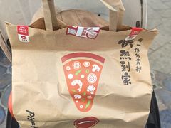 -必胜客(磁器口店)