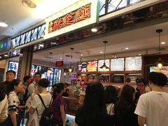 -美芝莲(东方宝泰店)