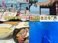 -巧克力渔家.小船海鲜胶东菜(万平口店)