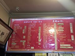 菜单-姚记炒肝店(鼓楼店)