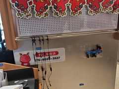 -龍歌自助小火锅(市南金茂湾店)