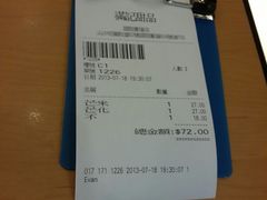 满记&nbsp;(3)-满记甜品(国际广场店)