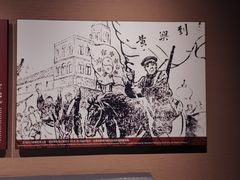 -辛亥革命博物院北区