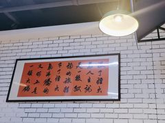-芈重山老火锅(广州首店)