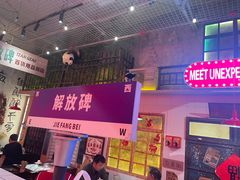 -江北北火锅馆·公路夜市(魏公村店)